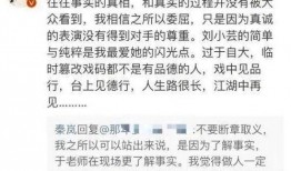 当时娱乐圈爆料的文章,揭秘明星背后的惊人真相